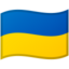 :flag_ua: